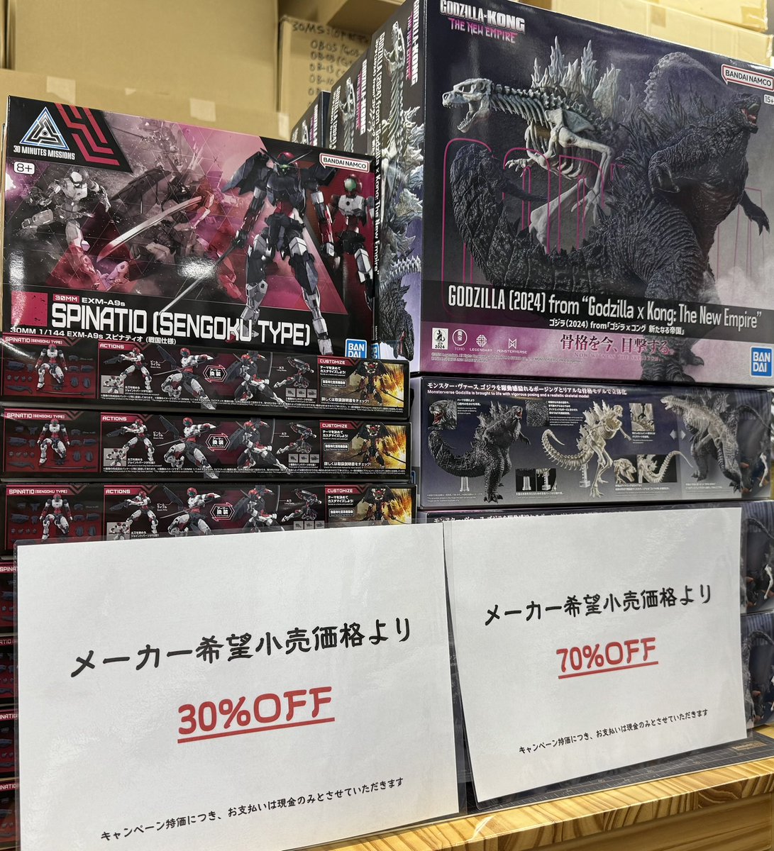 いつも大変お世話になっております。 楽模型の店長でございます。 十一