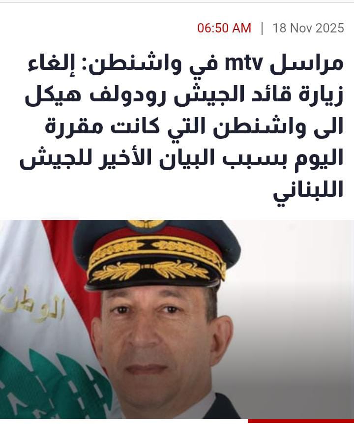 bbyitn's tweet image. لبنان ما بينبنى بدولة عندا جيش “شكلي” وسلاح “فعلي” بإيد ميليشيا.
وما بيقوم وطن لما دولة تفضّل الترقيع على المواجهة، وبتلبس دور المتفرّج بدل ما تكون صاحبة قرار.

صار الوقت نقول الحقيقة الصعبة: بدكن تكذبوا؟ كذبوا، بس العالم كلّه شايف والسلاح خارج الدولة هو بداية انهيار أي دولة… قد…