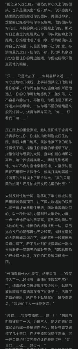 蒲桃荚子 tweet media