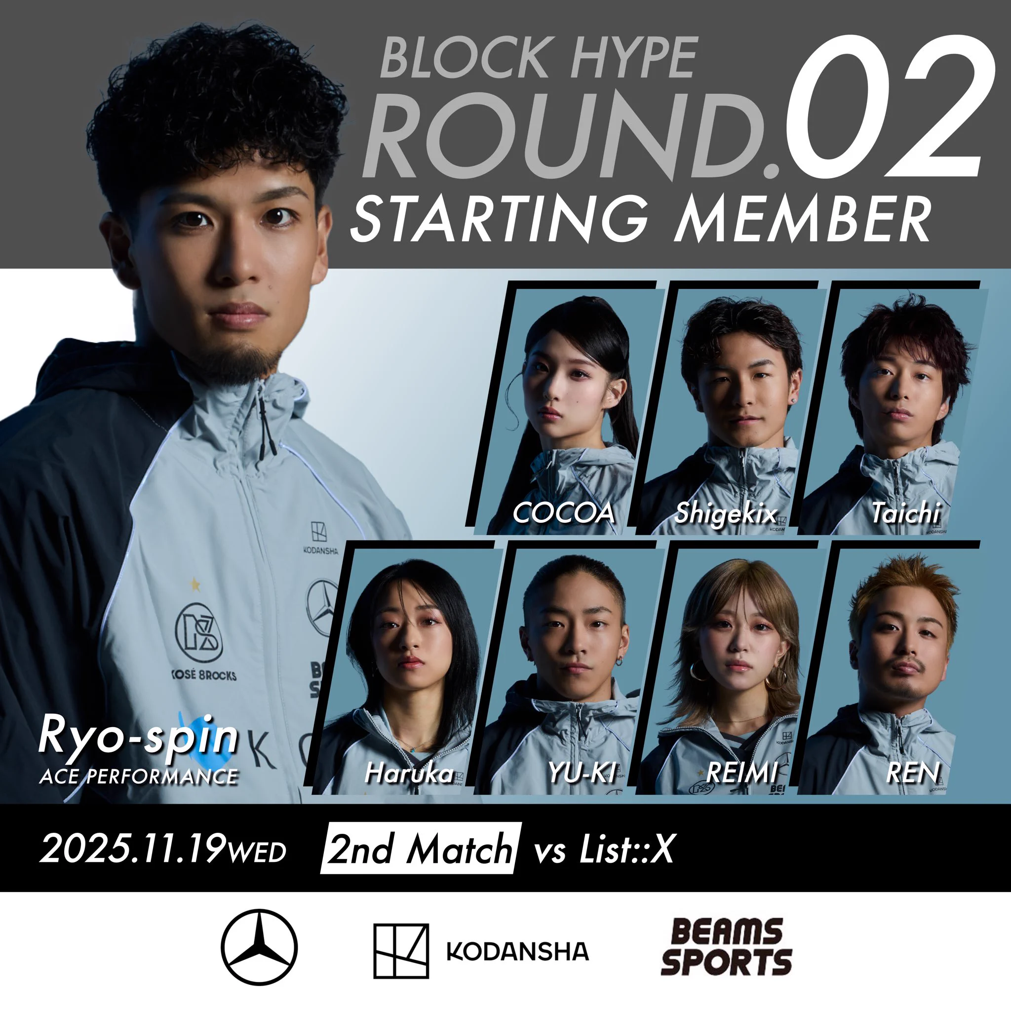 D.LEAGUE kose8rocks Taichi リアルチェキ KOSÉ 8ROCKS（コーセーエイトロックス） on X: 