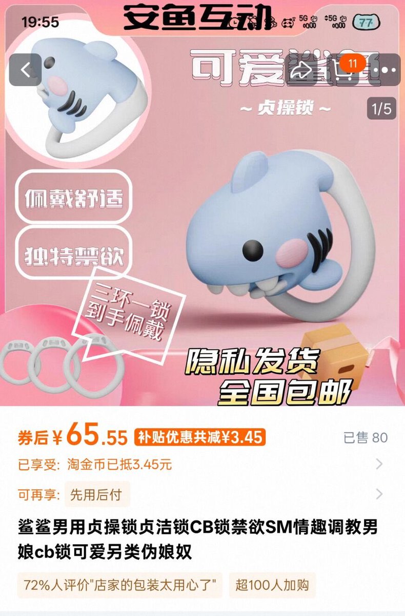 Maplef 猫扑枫(Fragile Tetrapod Catcher) tweet media