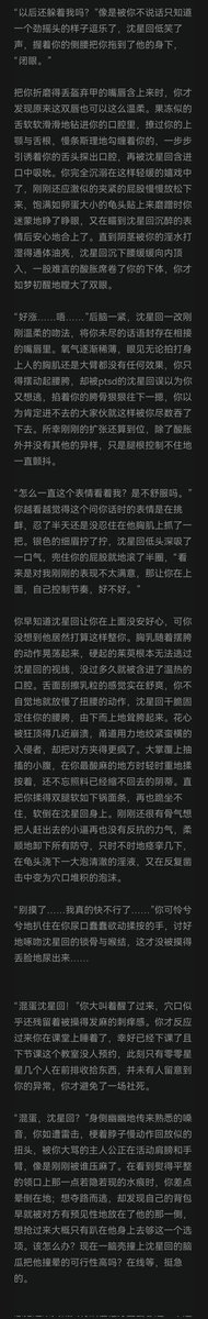 蒲桃荚子 tweet media