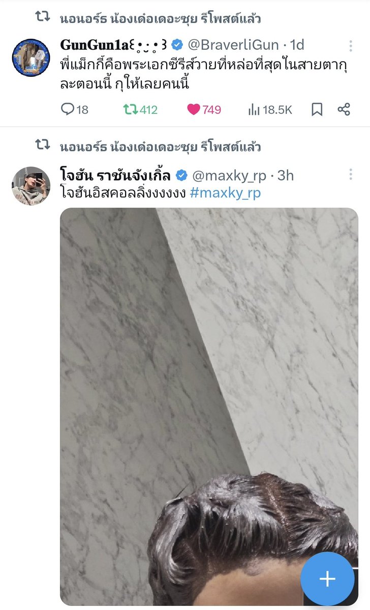 Aizrich_'s tweet image. เธอหลงเขาแล้วคนดี แต่ว่าทางนี้
อย่าลืมว่ามีฉันอีกคน
เศษใจเหลือๆถ้าเธอยังคงเผื่อเอาไว้ ~

#แม็กกี้บาส #maxkybas #6CODE 
#maxky_rp #บาสเด็กอ้วนที่แท้จริง