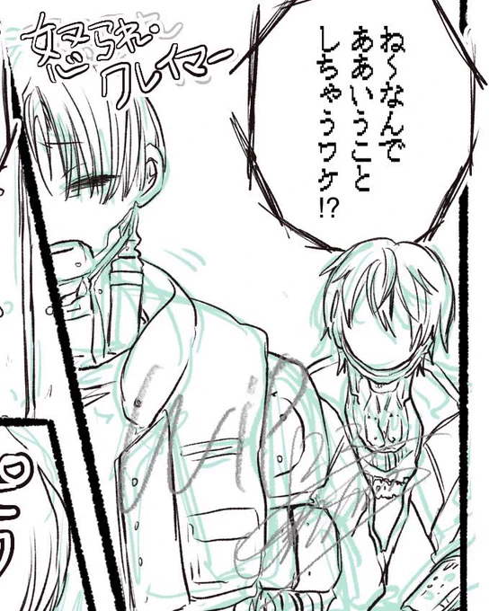Twitterくんが沈黙してる間にペン入れ終わっちゃったよ 
