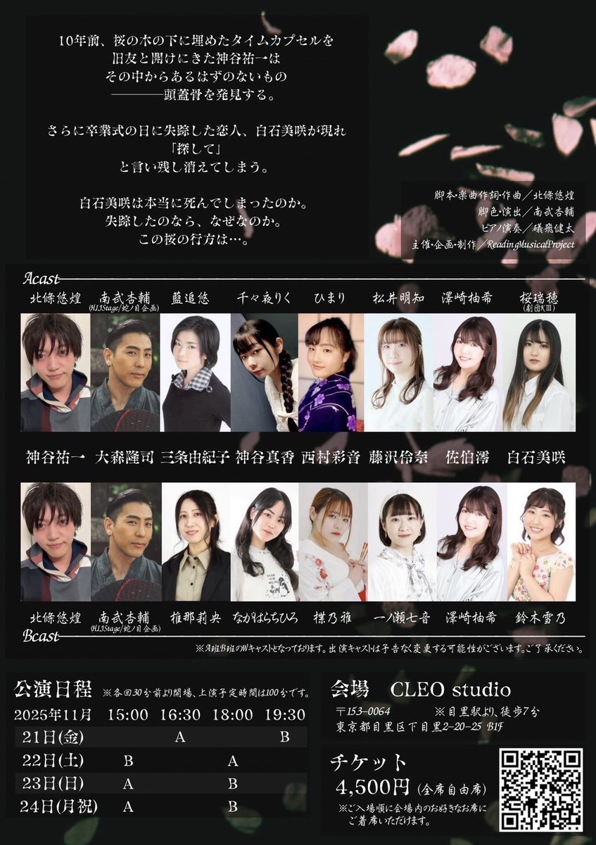 さて、こちらが明々後日から。 明々後日ですって！？笑 頑張る