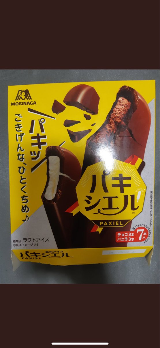 東北六県のみならず、関東とかからも本当に来てほしいと思ってます！
皆様を仙台でお待ちしております！
(画像に他意はありません)

tonamel.com/competition/tL…