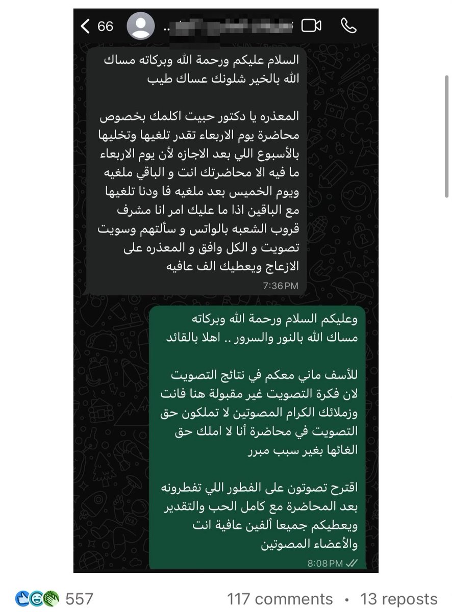 Omar tweet media