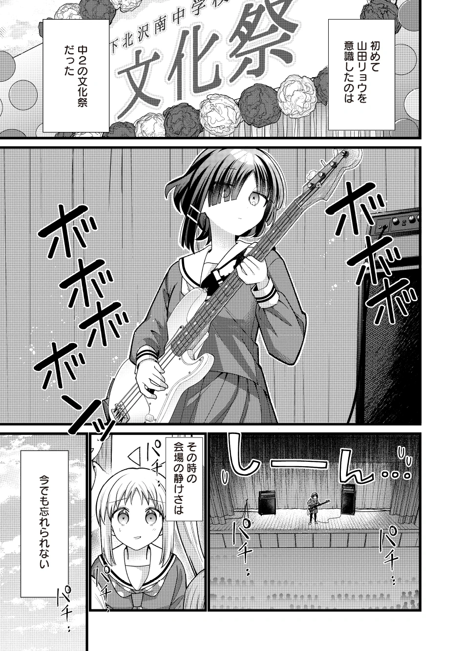 まんがタイムきらら編集部 on X: 