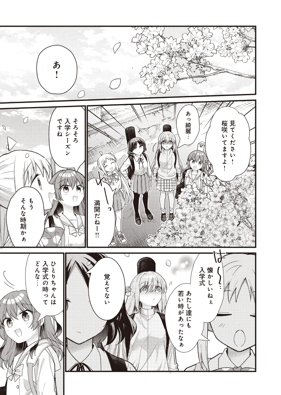 まんがタイムきらら編集部 on X: 