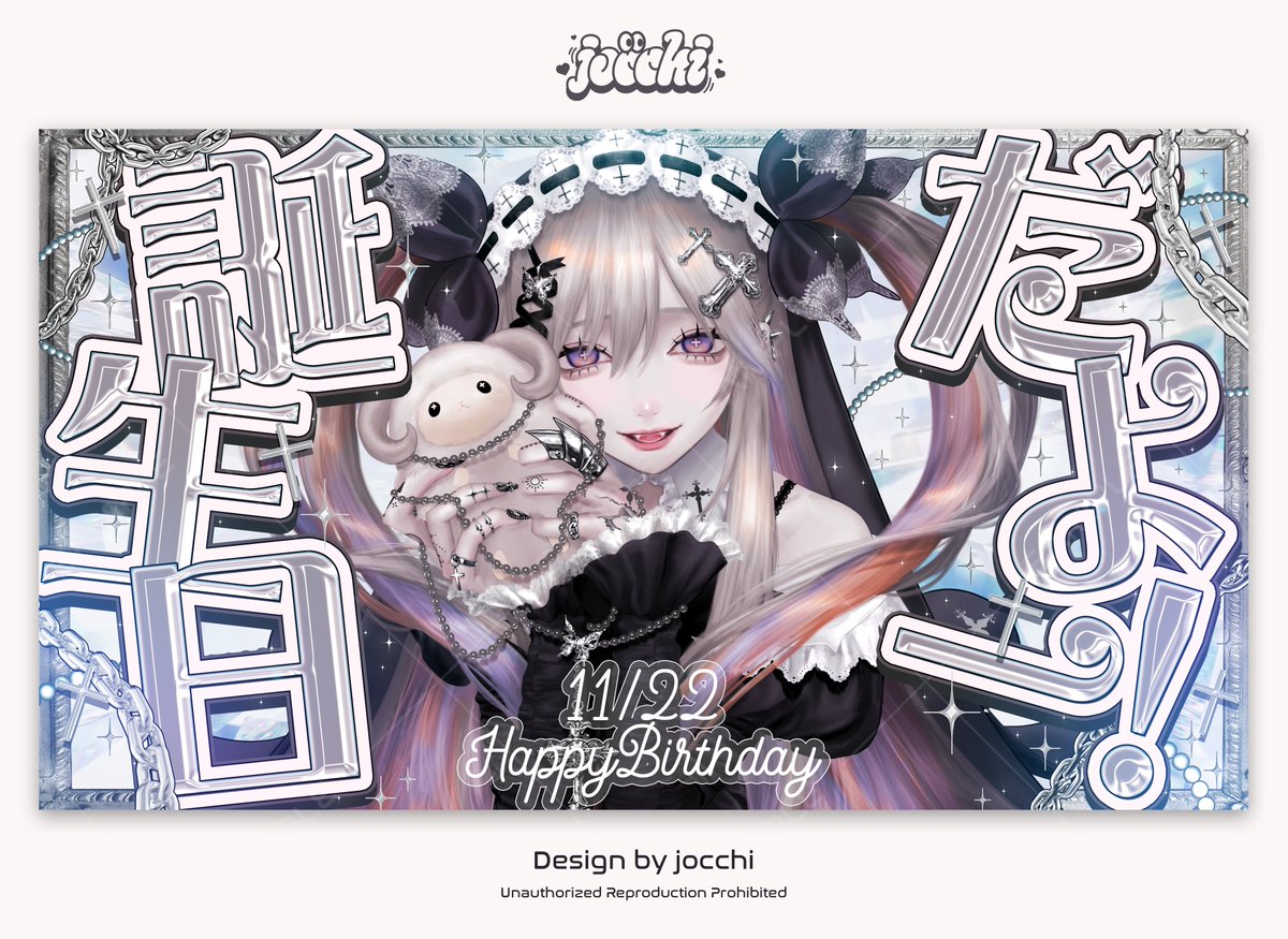 じょっち / jocchi (@nn_jocchi7) / Posts / X