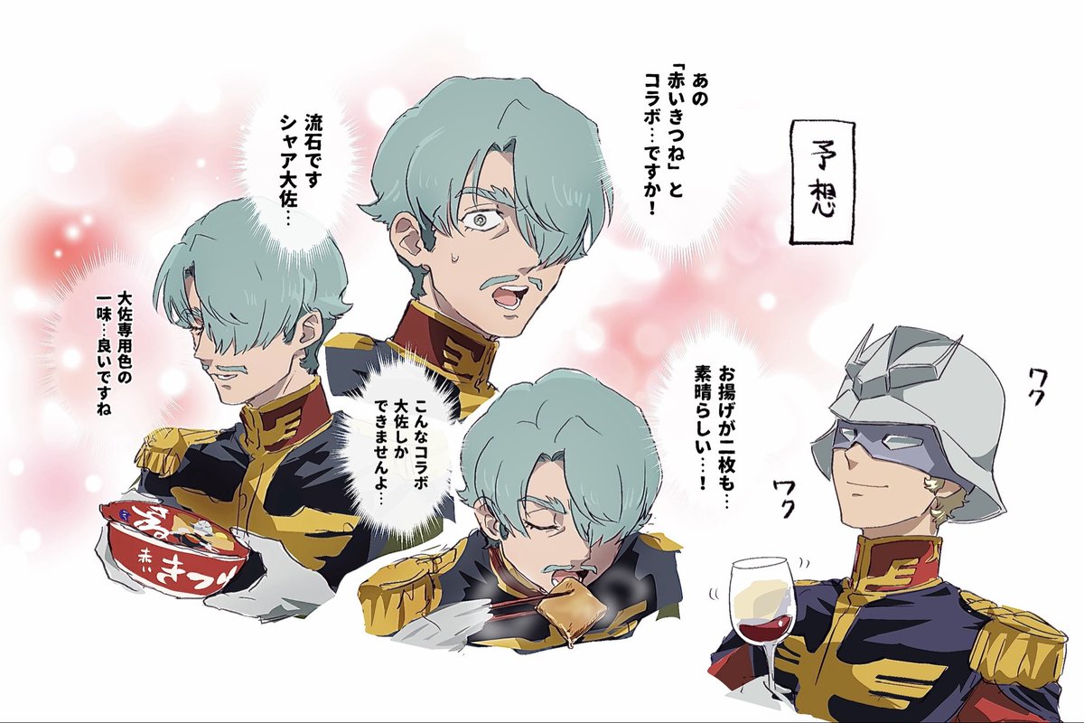 sepata (@sepata444) / Posts / X