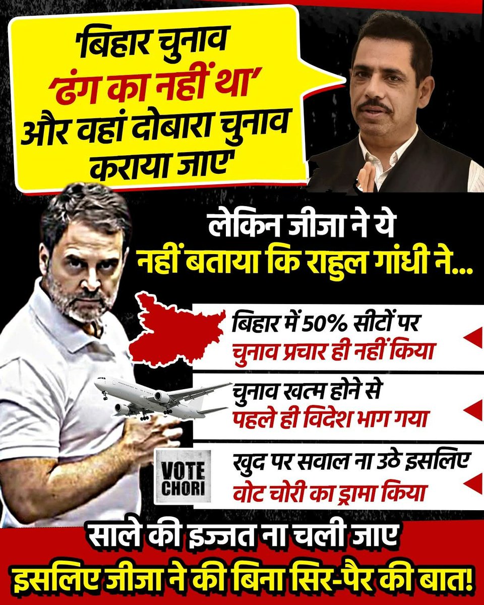 <a href="/Sandeep40782115/">🇮🇳🇮🇳 Sandeep Singh Solanki🚩🚩</a> 
<a href="/Prakash64244262/">Prakash singh Baghel</a> 
<a href="/Kumar1975Rajesh/">Er. Rajesh Singh</a> 
<a href="/Gurudattmishra1/">गुरूदत्त मिश्र1(मोदी जी का परिवार )</a> 
<a href="/HiNdU05019434/">राष्ट्रवादी 🚩सनातनी🚩 HiNdU</a> 
<a href="/RNMishra473/">🚩R N Mishra HINDU</a> 
<a href="/JAY_SHREE_RAM_5/">शिवानी</a> 
<a href="/Kumar1975Rajesh/">Er. Rajesh Singh</a> 
<a href="/UmeshAmh/">उमेश सिंह</a>