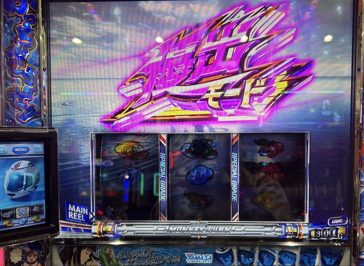 X調子悪いね！
今日はこんな感じでした🙂‍↕️

+14k

モノクロ、大時計カットインは期待する...
終わってすぐVアイテム🙃
からの青島優出といった流れでした
波多野が勝ちましたよ。