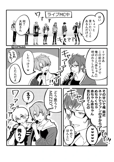 架空レポ 