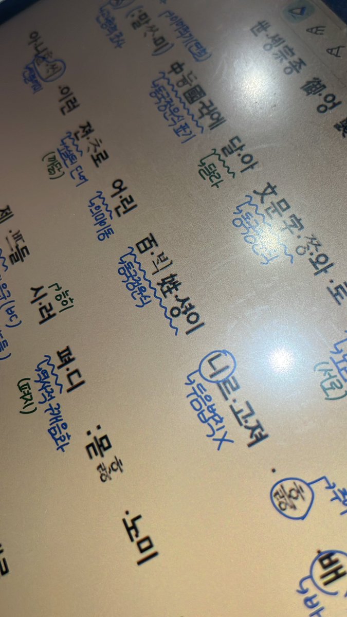 studymya's tweet image. 중세국어…~