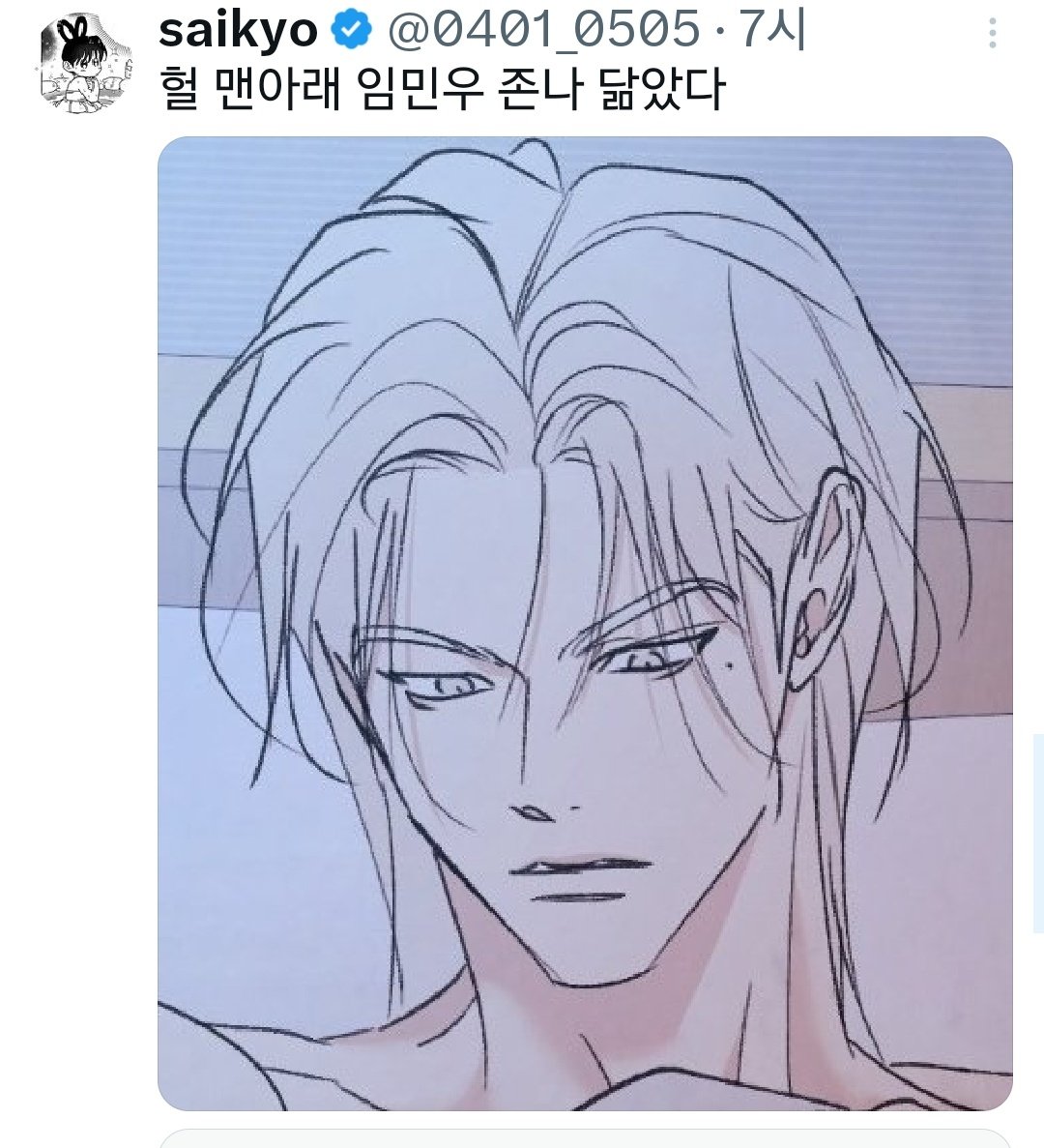 듀 (@buy_tomato) / Posts / X