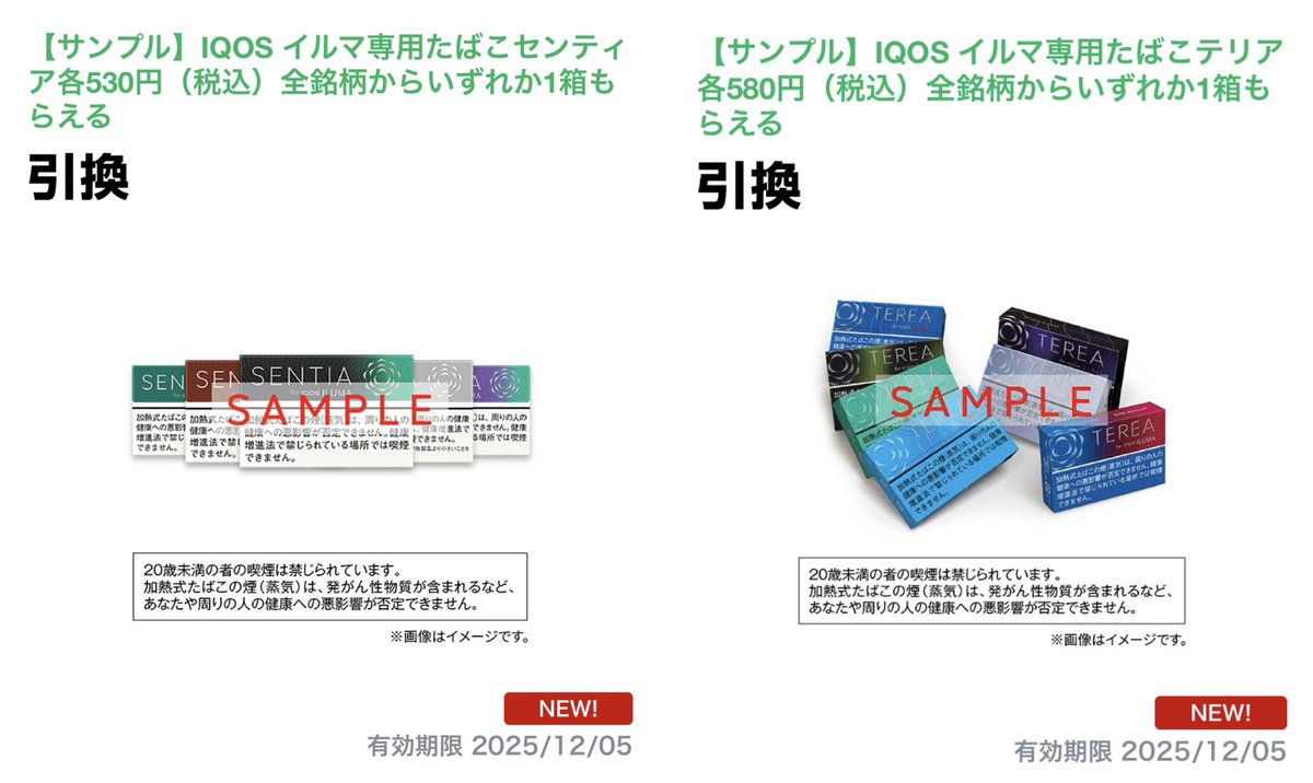 クーポメ (@tosu5580) / Posts / X