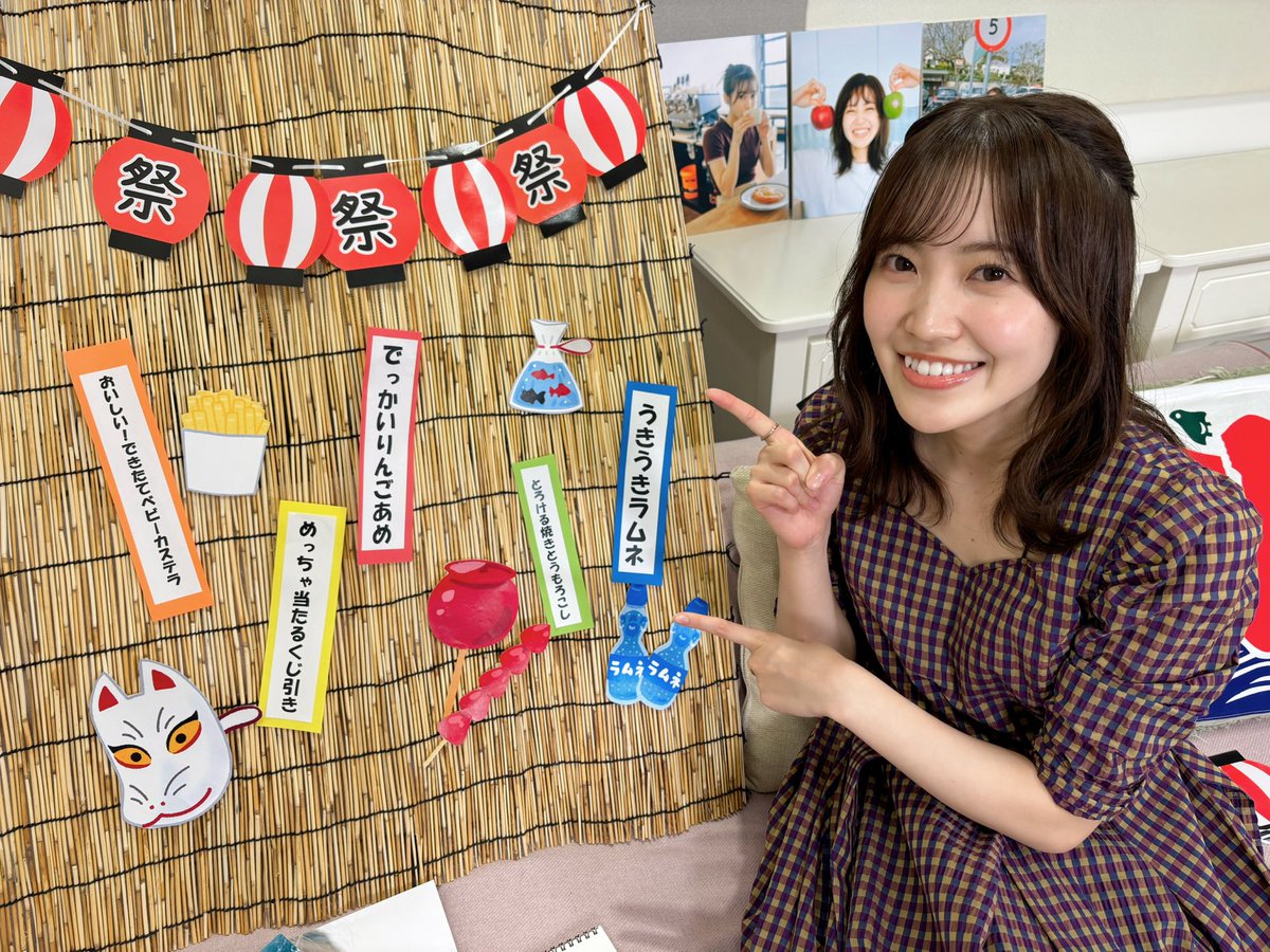 まつりとおまつり❤️