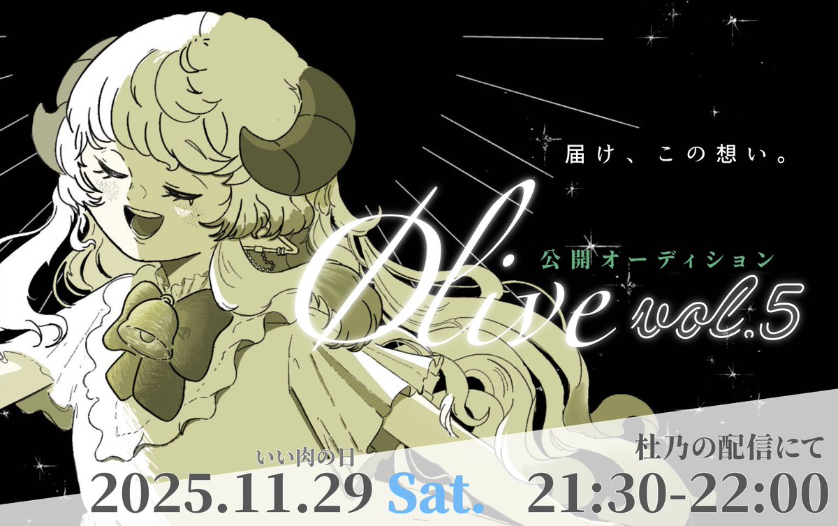 杜乃 むむ ☕️🐏 (@cafe_mm7) / Posts / X