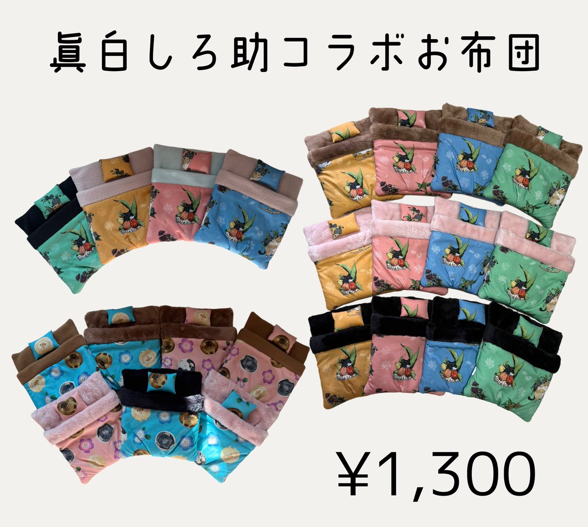 ねずみー2023ページ♡⃜ まるみ (@marumi324) / Posts / X