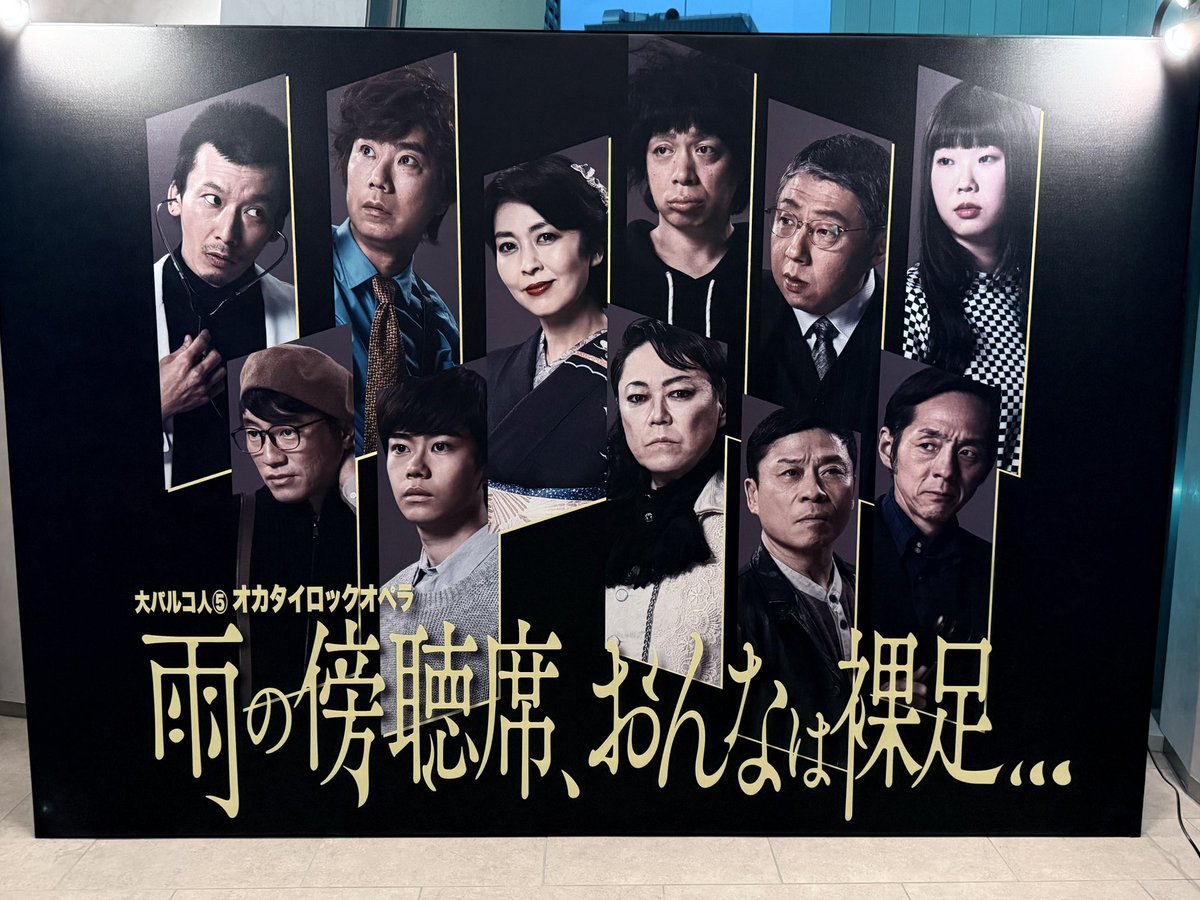 池田 聡 (@IKEDA_Satoshi) / Posts / X