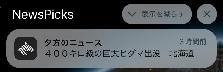 devnee_puff's tweet photo. 緊急クエストかと思った https://t.co/0BooDF0hg8