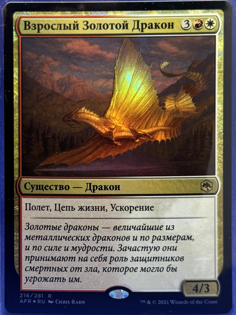 鉤爪のジィーリィーラン/Zirilan of the Claw MGT 英語 鉤爪のジィーリィーラン/Zirilan of the Claw MGT 英語 Zirilan of the