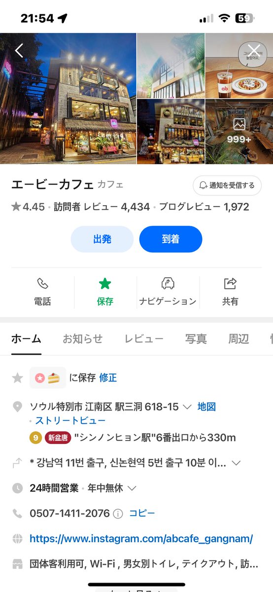 お湯🍵🦷矯正 tweet media