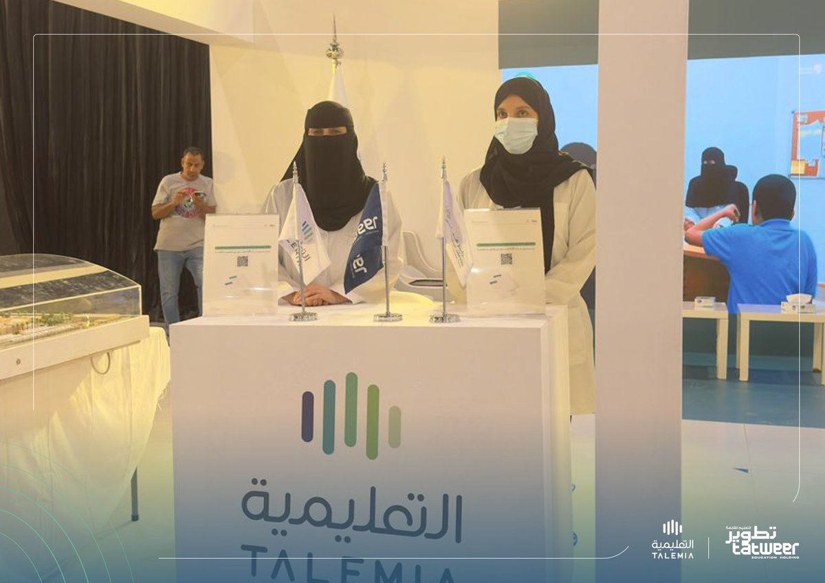 #التعليمية في يومها الثاني تواصل مشاركتها واستعراض خدماتها وأبرز مشاريعها لقطاع التربية الخاصة في مؤتمر التوحد الدولي الثاني.