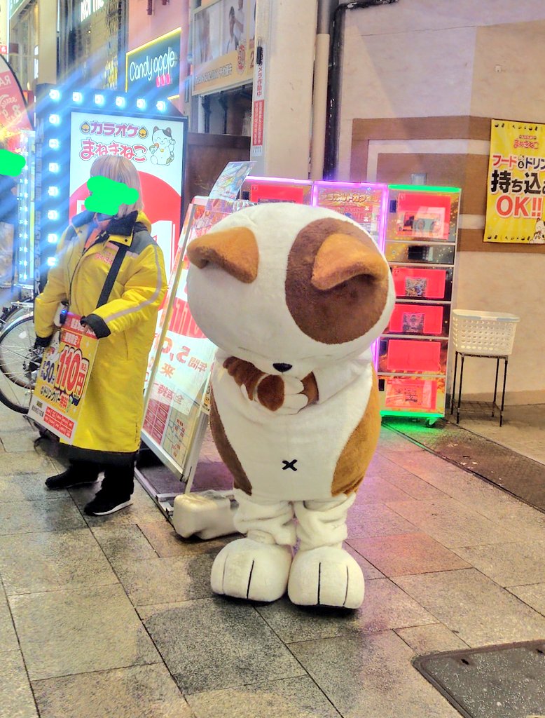 yasumiluchan's tweet image. 仕事終わり。
今日は、ちぃたん☆には会えなかったけど、カラオケまねきねこ千日前店前で、まねっきーに会えました！
私に向かってかわいいポーズやお辞儀までありがとう！
＃まねっきー
#カラオケまねきねこ