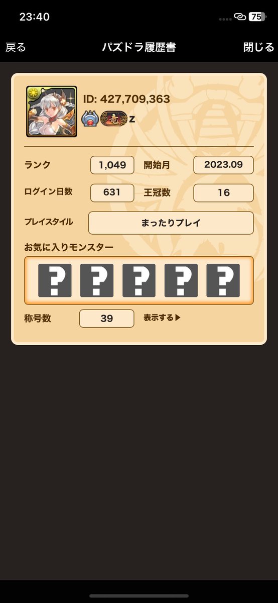 tx82978152's tweet photo. @minakun_711 @2 余っていればお願いします https://t.co/dRPL7rRWct