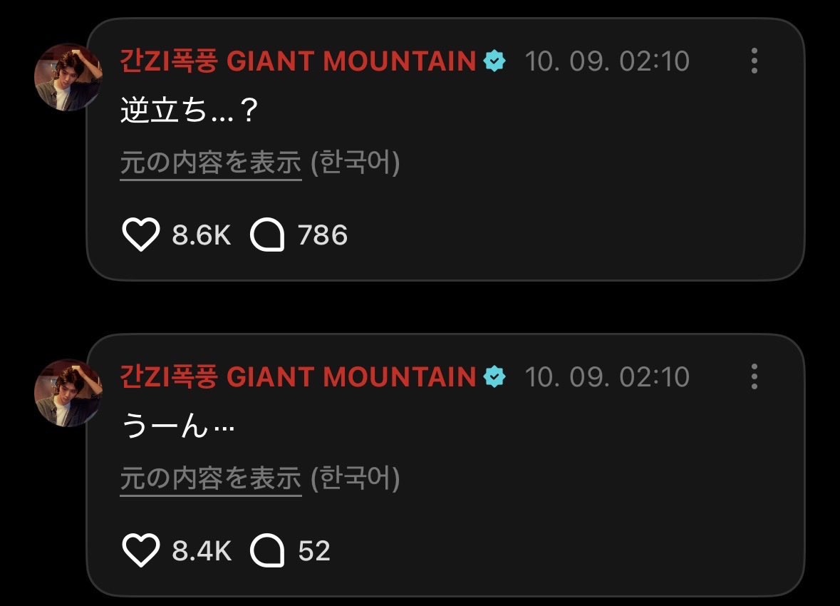 amnesiaamp3's tweet image. hes so orby and pointed. like a Pacifier