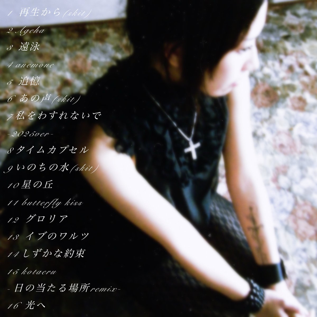 鯖 - 枯渇 [AT-036]

𝐀 𝐏𝐞𝐚𝐜𝐞𝐟𝐮𝐥 𝐏𝐢𝐥𝐠𝐫𝐢𝐦𝐚𝐠𝐞 𝐟𝐫𝐨𝐦 𝐃𝐞𝐩𝐥𝐞𝐭𝐢𝐨𝐧 𝐭𝐨 𝐋𝐢𝐠𝐡𝐭

Listen to first single ‘Ageha’ ahead of the release on 28 Nov

shorturl.at/ZxLeK

Format: Digital LP
Digital Release: Absurd TRAX
Cat. No.: AT-036
Release date: 28 NOV