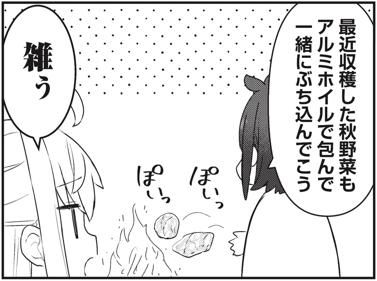 うるし (@urushi_0827) / Posts / X