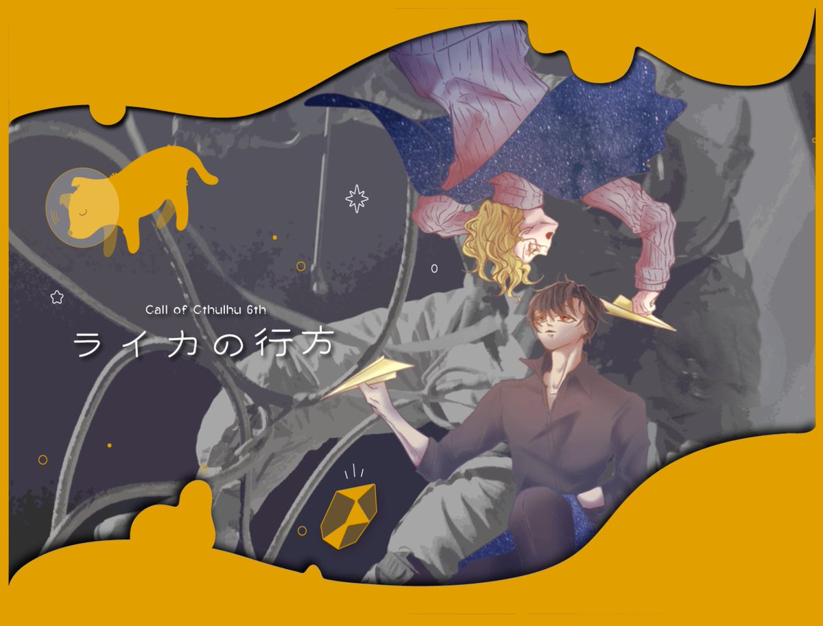 spaceshuttle_s's tweet image. COC「ライカの行方」(7版コンバート)

KP：のえんさん
PL：シャトル

シナリオエンド〜〜♪♪
ン、神。
部屋にぴったり立ち絵を描く天才、現る