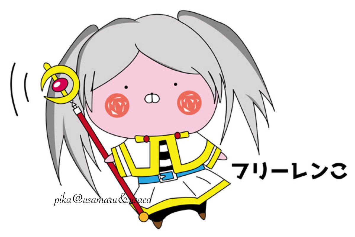 pika@うさまる&うさこ (@pika5s) / Posts / X