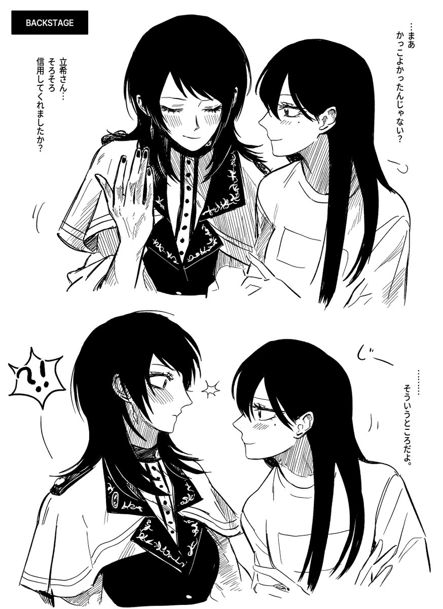 shuki (@youshuki) on Twitter photo 