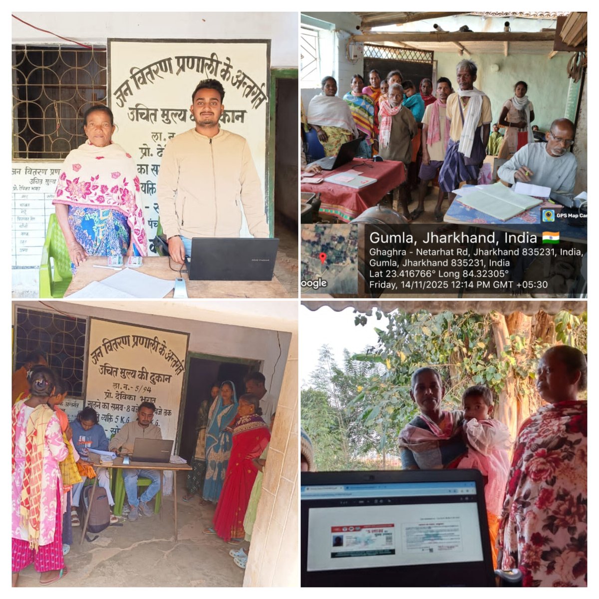 DCGumla's tweet image. दिए निर्देश पर जिले में 10 से 17 नवंबर तक सभी #PDS दुकानों पर आयोजित #आयुष्मान_कार्ड शिविर सफलतापूर्वक सम्पन्न हुआ। इस दौरान कुल 5988 नागरिकों के नए आयुष्मान कार्ड जनरेट किए गए।100% योग्य लाभुकों का आयुष्मान कार्ड बने इसके लिए आगे भी इस प्रकार के #शिविरों का आयोजन किया जाएगा।