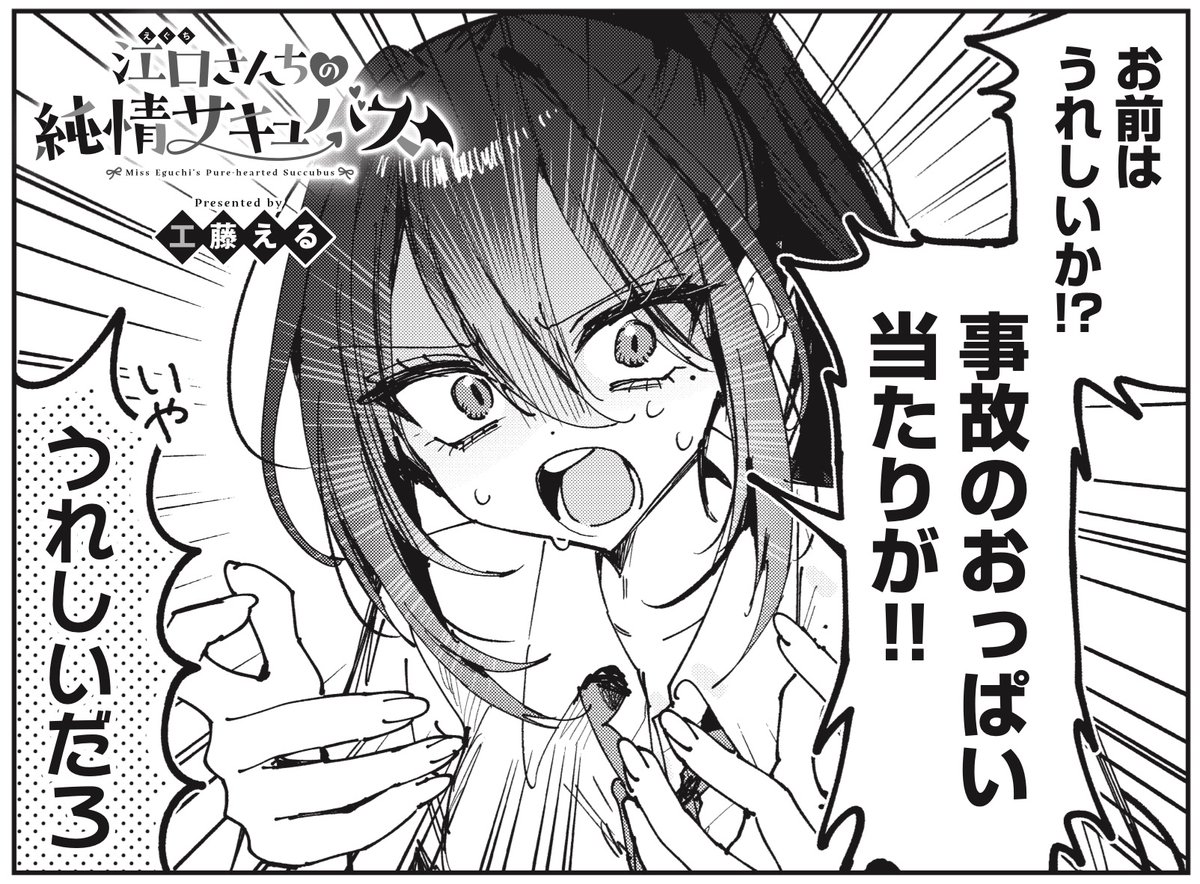 電車に入るところからやる意味あるのw？