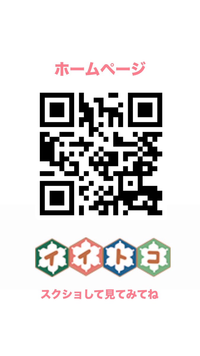 satom_'s tweet image. イイトコ「楽演祭」11/22(土) 10:00～17:00◇入場無料atイイトコ体育館※上履き持参。
◇出演・ FJKB・KOMACHI BAND・ぶらザベTV・アイ＆ゆかいな仲間たち・WISH・THE SPITFIRE・Juni・藤野恵美
◇出店・草野えみこ・ちゃんこダイニング夢想　宜しくお願い致します！#THESPITFIRE