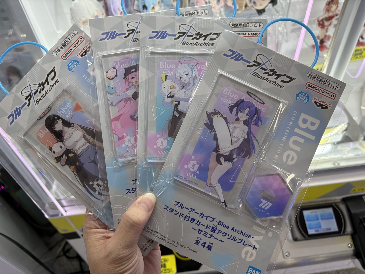 ブルーアーカイブ スタンド付きカード型アクリルプレート 4個で3800円