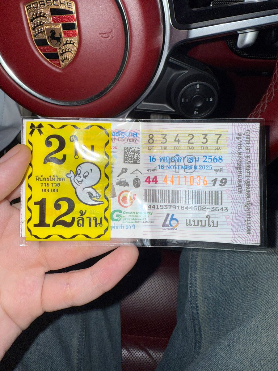 basjtr's tweet image. 1. ทองที่ทุกคนให้มาที่บอกว่าเอาไปเลี่ยมพระ ท่านมาแล้วค้าบสวยมากกก🥰
2.คือ37 อิอิ
ขอจบการนำเสนอเพียงเท่านี้ครับ อิอิ 
ขออภัยในการทำให้ลุ้น 🙏🏻🤭
 #บาสเด็กอ้วนที่แท้จริง