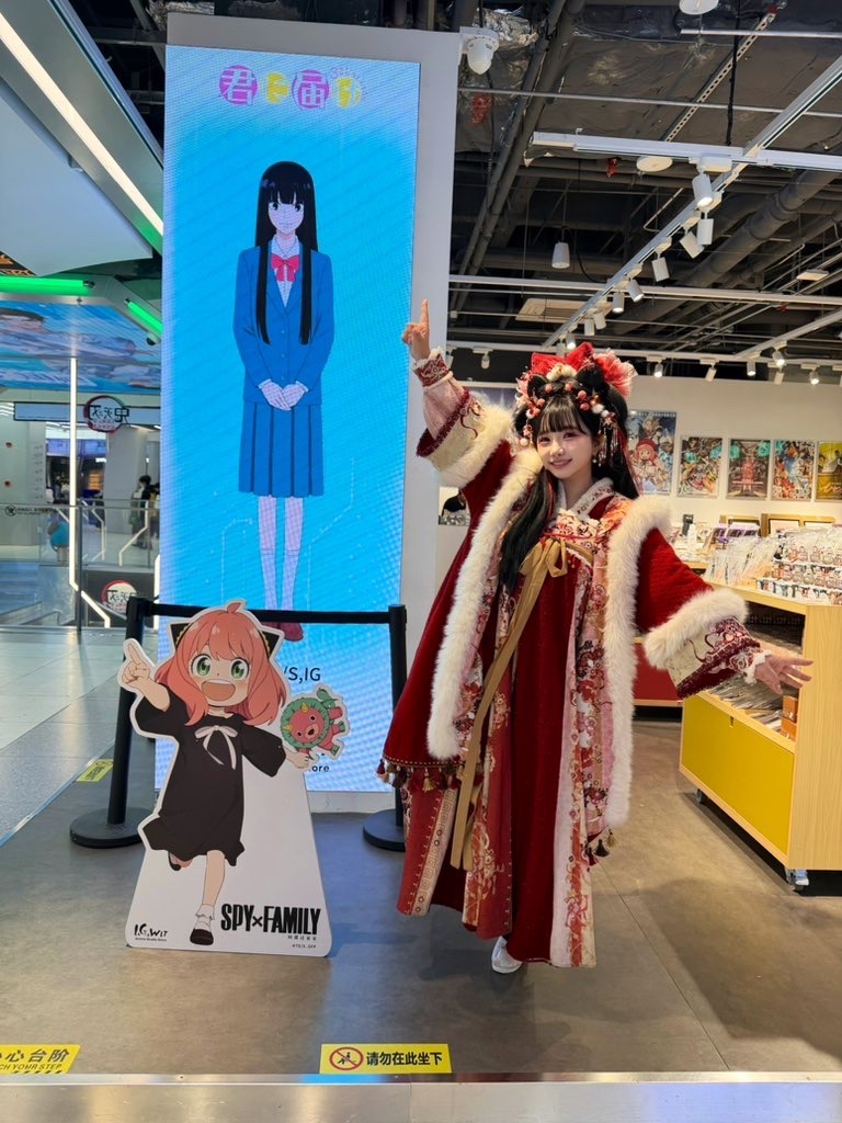 來夢ページ 來夢ページ 来夢 (@ramumame71) / Posts / X