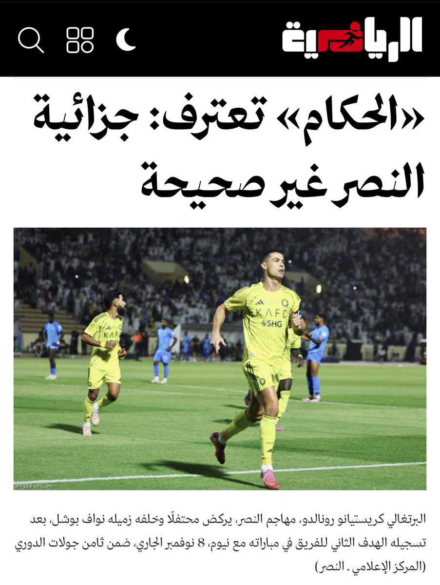 لا جديد نفس السيناريو 
من سنوات والكسبان نادٍ واحد