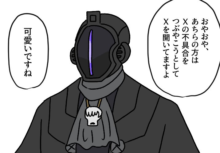 ゆーき (@yuuki_s7) / Posts / X