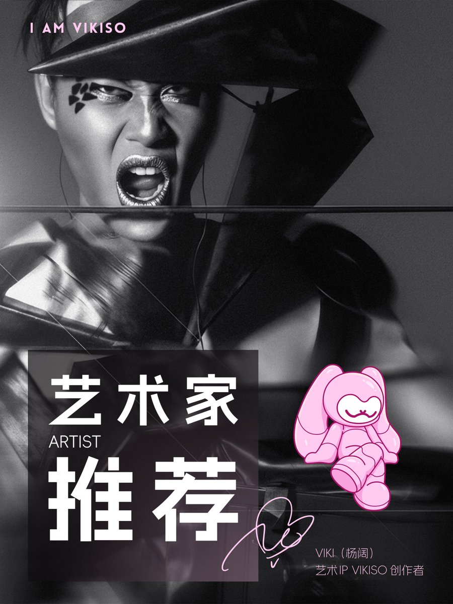 VIKISO10's tweet photo. 见一面

#toyartistry #arttoys #潮流艺术#潮玩#手办#雕塑#当代艺术#设计师玩具#vikiso#viki#artdoll#toydesign #contemporaryart #arttrend #designertoy#vikiso #杨阔#联名#授权#毛绒#艺术展#VIKISO BABY https://t.co/jFPv2Gt6wf