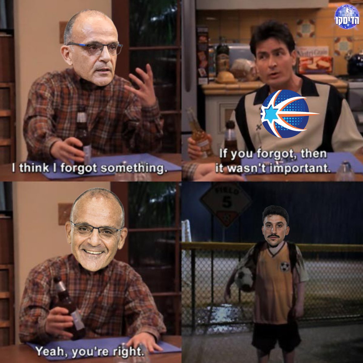 HadiscoOfficial's tweet image. 