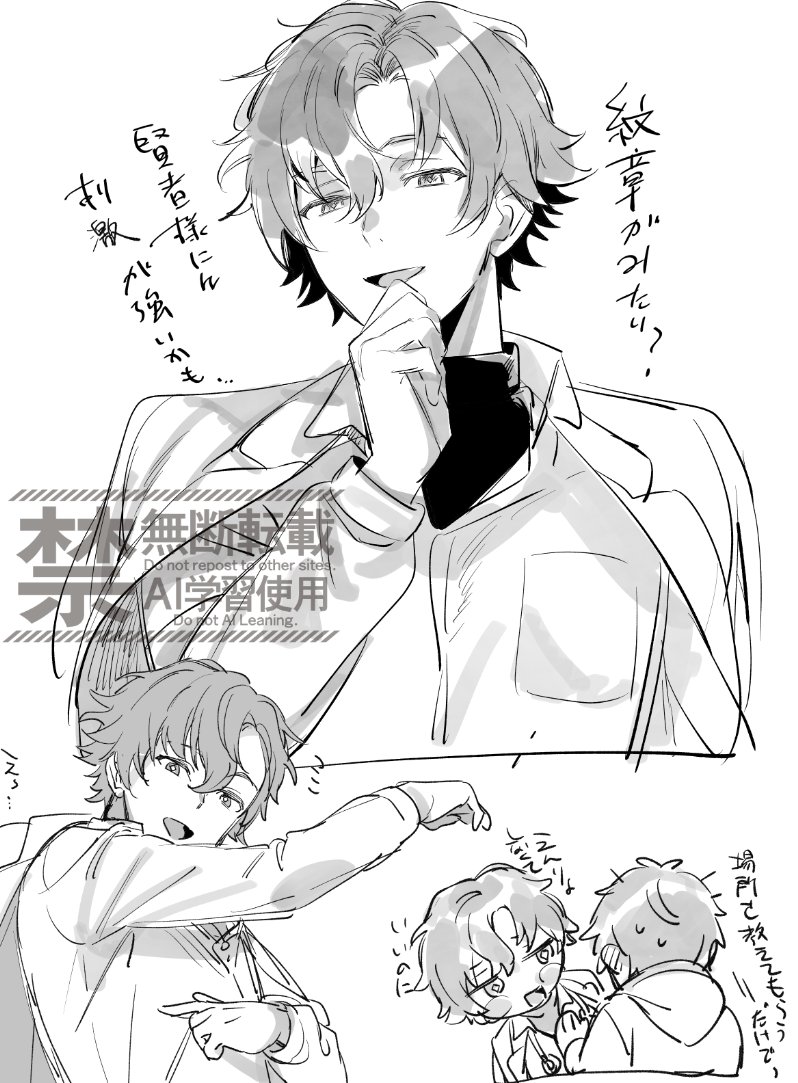 江口 (@_oui_non_) / Posts / X