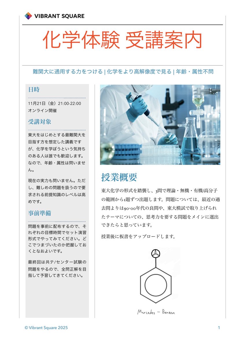 浪Vg (@rouninhuryoku) / Posts / X