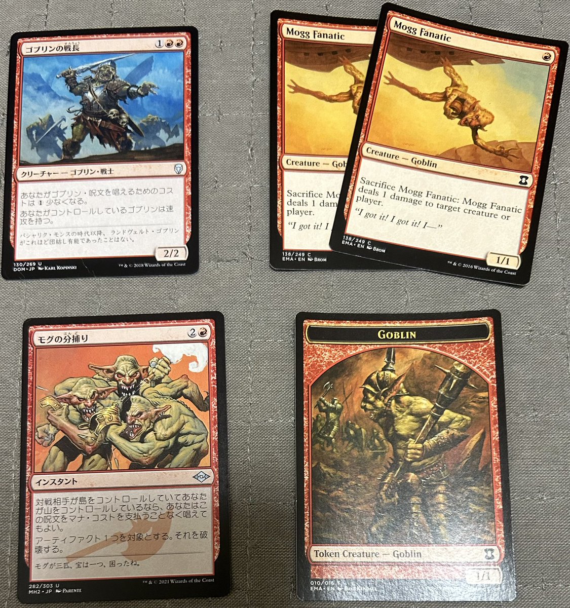 新たにミドルスクールのデッキ組めないかと思い、リスト調べてみまし